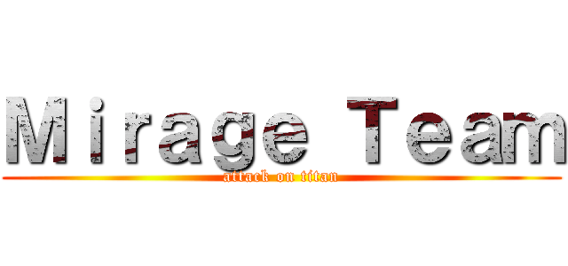 Ｍｉｒａｇｅ Ｔｅａｍ (attack on titan)