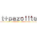 ｔ＋ｐａｚｏｌｉｔｅ ()