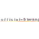ｏｆｆｉｃｉａｌ－９１ｗａｎｇ．ｃｏｍ (attack on titan)