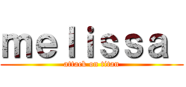 ｍｅｌｉｓｓａ  (attack on titan)
