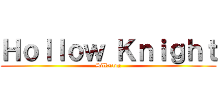 Ｈｏｌｌｏｗ Ｋｎｉｇｈｔ (Silksong)