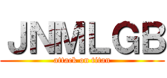 ＪＮＭＬＧＢ (attack on titan)