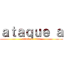 ａｔａｑｕｅ ａ (attack on titan)