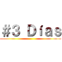 ＃３ Ｄíａｓ ()