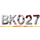ＢＫ０２７ (HEI)