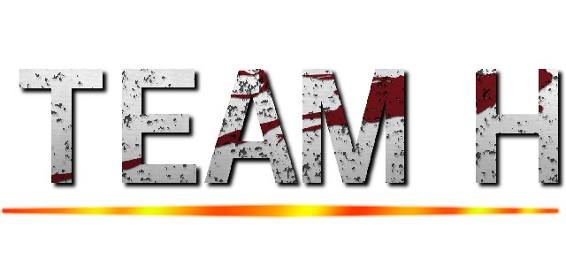 ＴＥＡＭ Ｈ ()