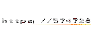 ｈｔｔｐｓ：／／５７４７２８３．１５６４ｏ．ｃｎ (attack on titan)