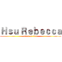 Ｈｓｕ Ｒｅｂｅｃｃａ (attack on titan)