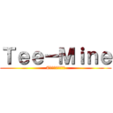 Ｔｅｅ－Ｍｉｎｅ (Tシャツ買ってね！)