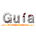 Ｇｕíａ (Doblaje Latino)