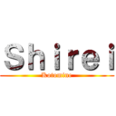 Ｓｈｉｒｅｉ (Kotomine)