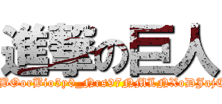 進撃の巨人 (https://www.htc.com/jp/?srsltid=AfmBOorBio5y0_Nrs97NMLNXoDJajCE-SvFLFl-El2mCQlU38MWPpy8I)