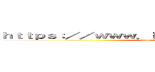ｈｔｔｐｓ：／／ｗｗｗ．ｈｅｌｌｏｗｏｒｋ．ｇｏ．ｊｐ／ (https://www.hellowork.go.jp/)
