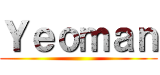 Ｙｅｏｍａｎ ()