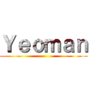 Ｙｅｏｍａｎ ()