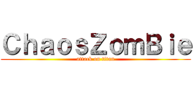 ＣｈａｏｓＺｏｍＢｉｅ (attack on titan)