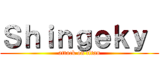 Ｓｈｉｎｇｅｋｙ  (attack on titan)