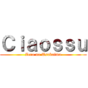 Ｃｉａｏｓｓｕ (Zero no Tsukaima)