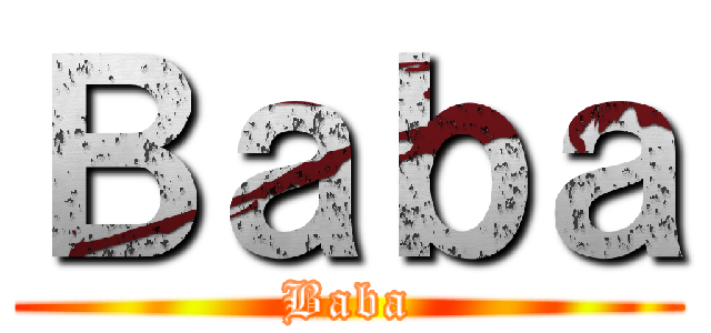 Ｂａｂａ (Baba)