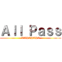 Ａｌｌ Ｐａｓｓ (WAHAHAHA)