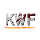 ＫＷＦ (komatsu work flow)