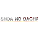 ＳＨＯＡ ＮＯ ＤＡＣＨＡＵ ()