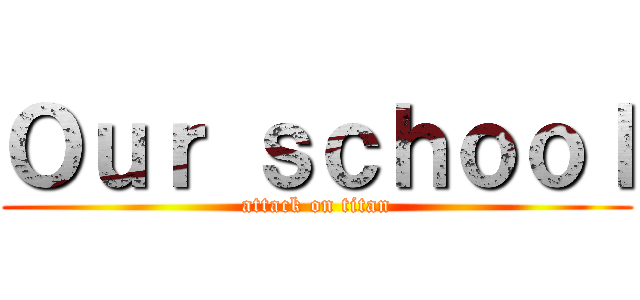 Ｏｕｒ ｓｃｈｏｏｌ (attack on titan)