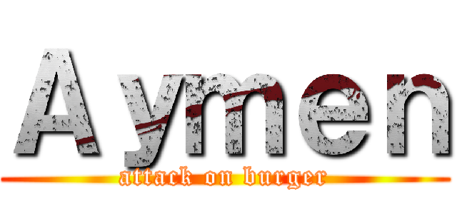 Ａｙｍｅｎ (attack on burger)