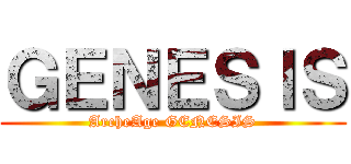 ＧＥＮＥＳＩＳ (ArcheAge GENESIS)