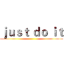ｊｕｓｔ ｄｏ ｉｔ ()