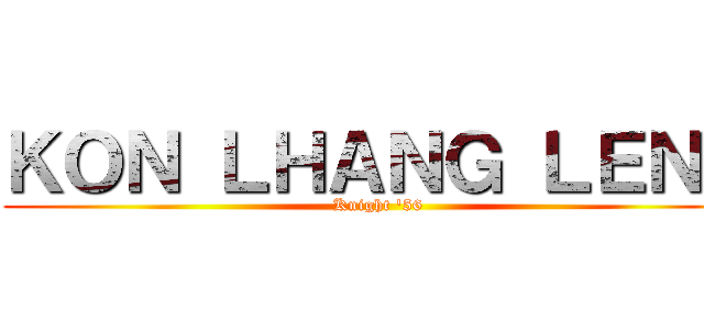 ＫＯＮ ＬＨＡＮＧ ＬＥＮＳ (Knight \'56)