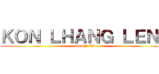 ＫＯＮ ＬＨＡＮＧ ＬＥＮＳ (Knight \'56)