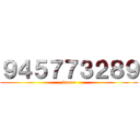 ９４５７７３２８９ (banao)