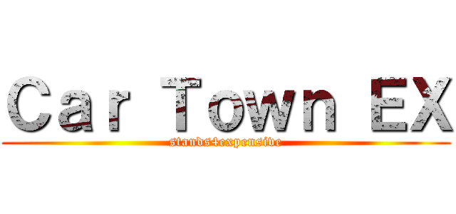 Ｃａｒ Ｔｏｗｎ ＥＸ (stands4expensive)