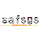 ｓａｆｓｇｓ (attack on titan)