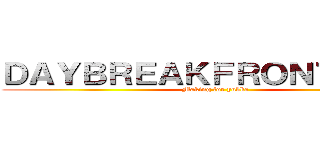 ＤＡＹＢＲＥＡＫＦＲＯＮＴＬＩＮＥ (Making for yukke)