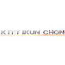 ＫＩＴＴＩＫＵＮ ＣＨＯＮＧＣＨＡＲＯＥＮ (COMMANDER TAESAN)