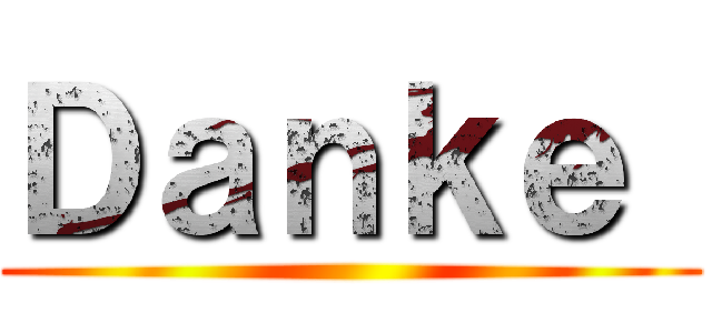 Ｄａｎｋｅ  ()