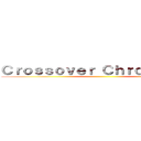 Ｃｒｏｓｓｏｖｅｒ Ｃｈｒｏｎｉｃｌｅｓ ()