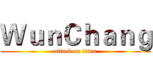 ＷｕｎＣｈａｎｇ (attack on titan)