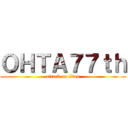 ＯＨＴＡ７７ｔｈ (attack on titan)