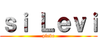 ｓｉ Ｌｅｖｉ (plebe)