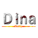 Ｄｉｎａ (Kolly)