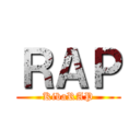 ＲＡＰ (KibaRAP)