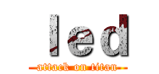 ｌｅｄ (attack on titan)