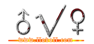 ♂ √♀ (www.llovoll.com)