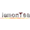 ｌｅｍｏｎＴｅａ (attack on titan)