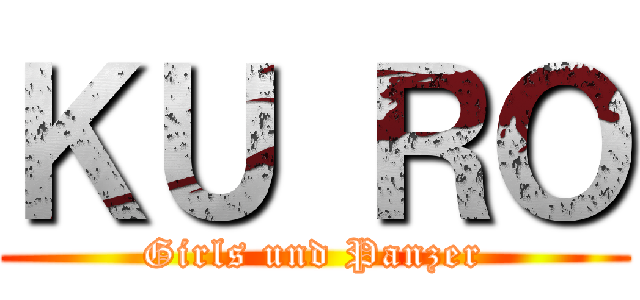 ＫＵ ＲＯ (Girls und Panzer)