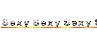 Ｓｅｘｙ Ｓｅｘｙ Ｓｅｘｙ Ｓｅｘｙ ()