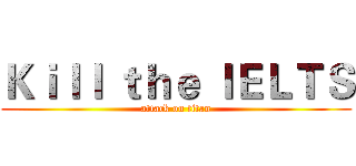Ｋｉｌｌ ｔｈｅ ＩＥＬＴＳ (attack on titan)